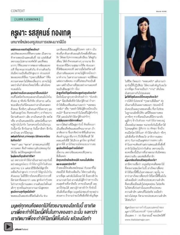 Attitude-September-2012
